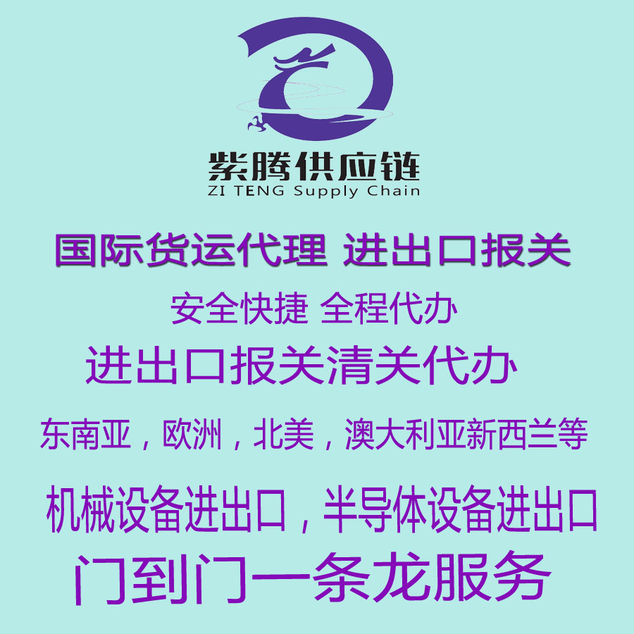 香港内部正版免费资料
